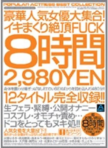 ABOD-218 jav
