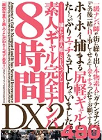 ABOD-222 jav