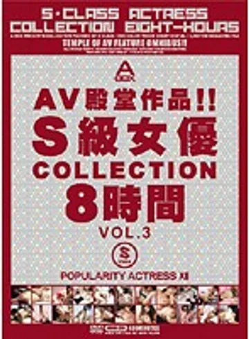 ABOD-226 jav