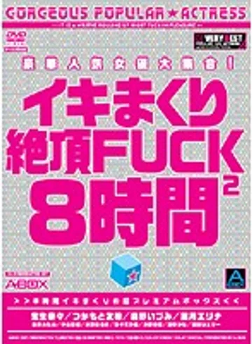 ABOD-227 jav
