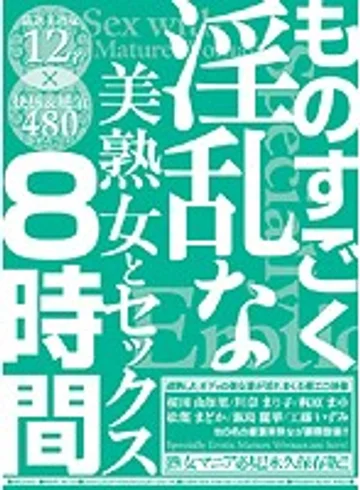 ABOD-231 jav