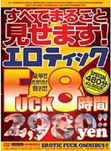 ABOD-236 jav