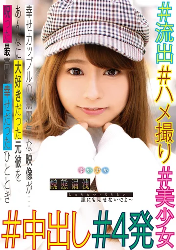 ABPN-008 jav