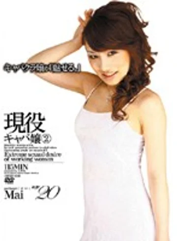 ABXD-011 jav