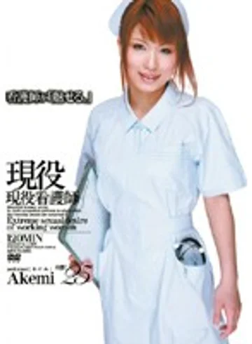 ABXD-030 jav