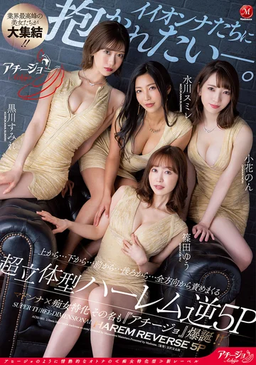 ACHJ-002 jav