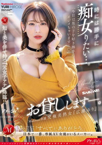 ACHJ-041 jav
