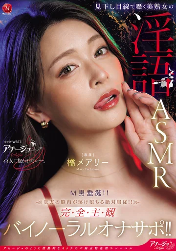 ACHJ-080 jav