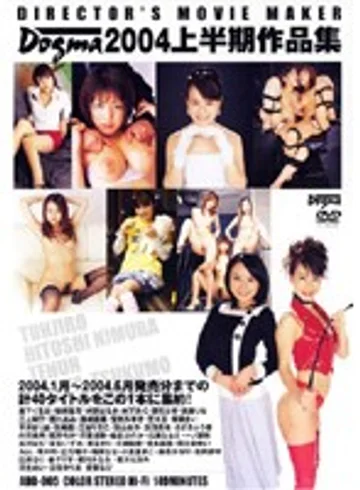 add-005 jav