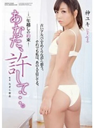 ADN-007 jav