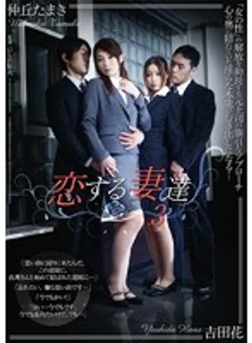 ADN-020 jav