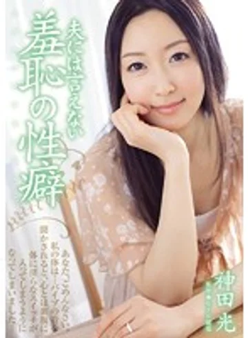 ADN-030 jav