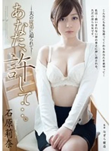 ADN-046 jav