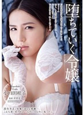 ADN-052 jav