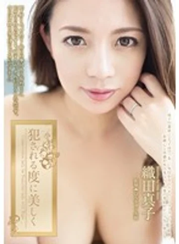 ADN-068 jav