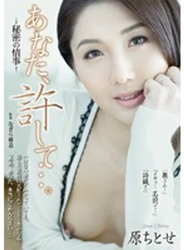 ADN-070 jav