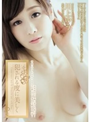 ADN-074 jav