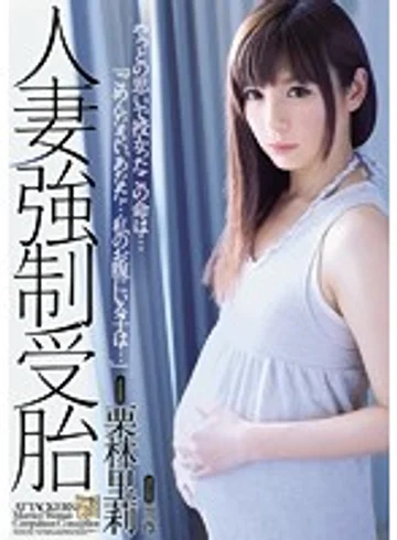 ADN-079 jav