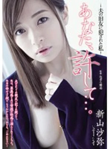 ADN-083 jav