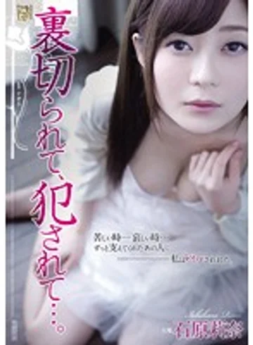 ADN-093 jav