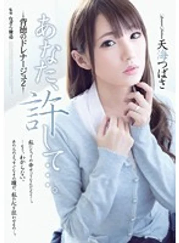 ADN-095 jav