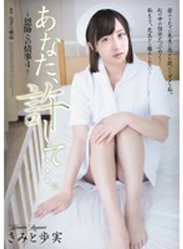 ADN-099 jav