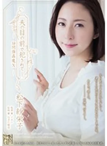ADN-100 jav