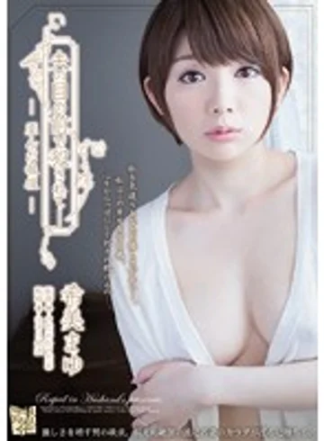 ADN-103 jav
