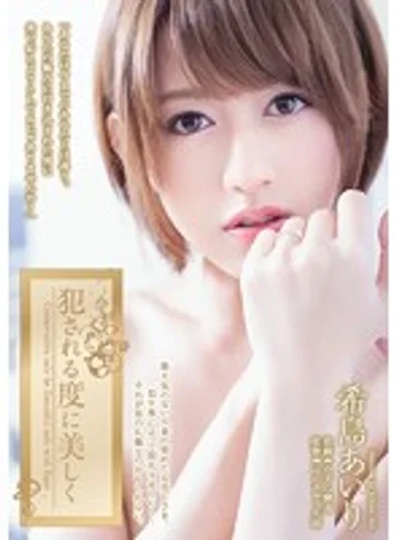 ADN-104 jav