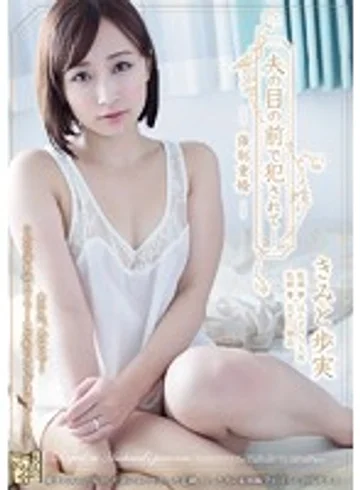 ADN-105 jav