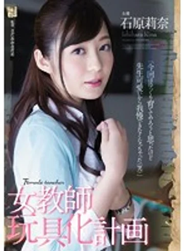 ADN-117 jav