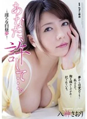 ADN-125 jav