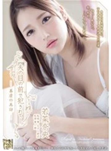 ADN-145 jav