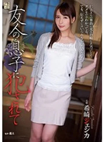 ADN-166 jav