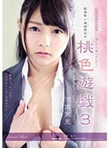 ADN-205 jav