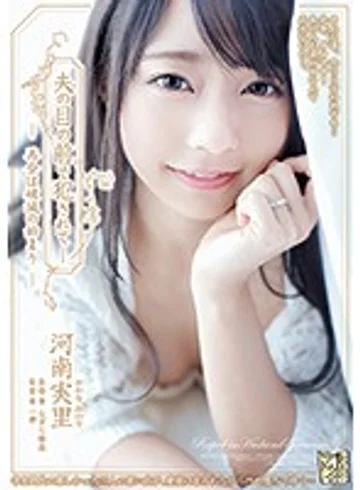 ADN-220 jav