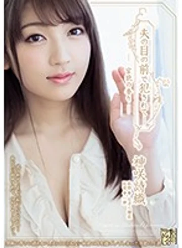 ADN-224 jav