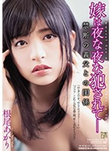 ADN-233 jav