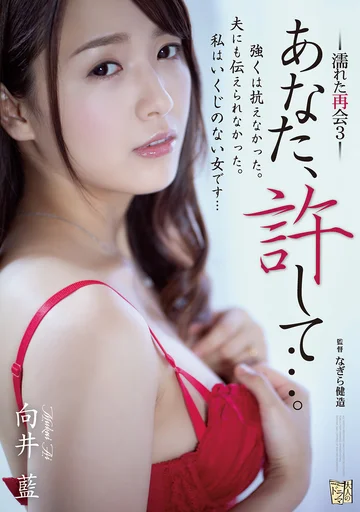 ADN-270 jav