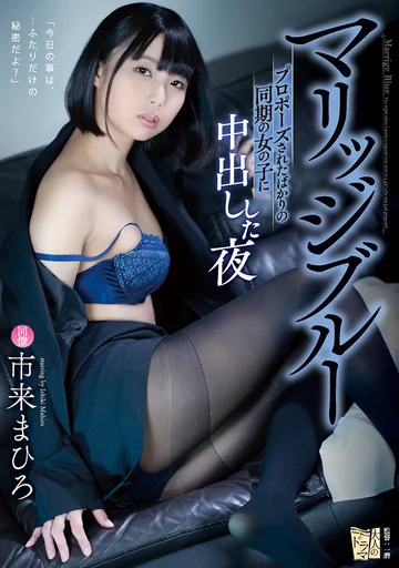 ADN-332 jav