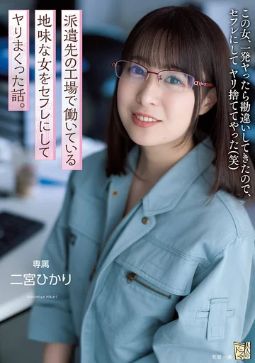 ADN-403 jav