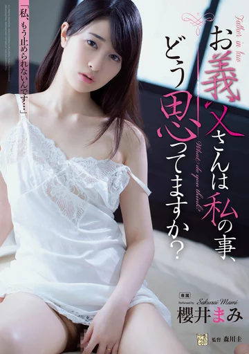 ADN-439 jav