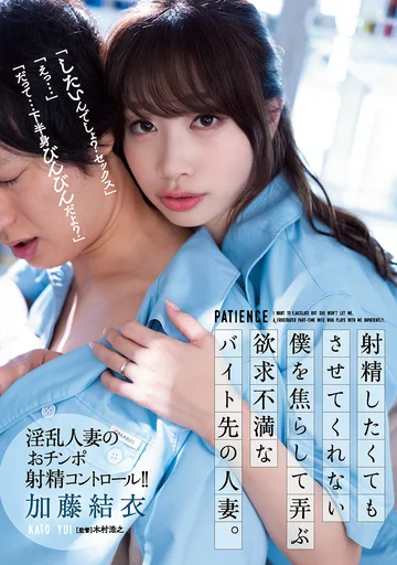 ADN-452 jav
