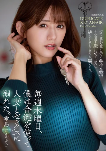 ADN-461 jav
