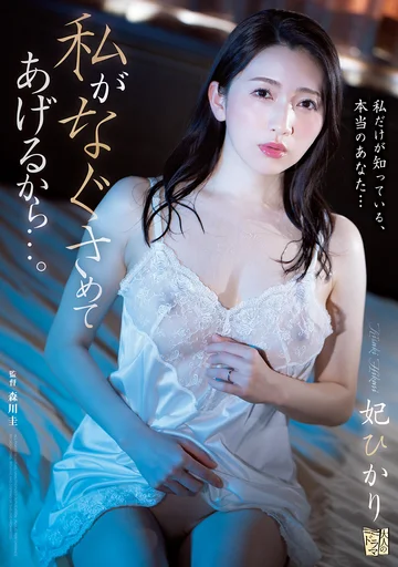 ADN-480 jav
