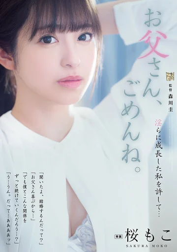ADN-489 jav