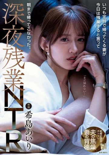 ADN-501 jav