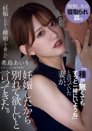 ADN-520 jav