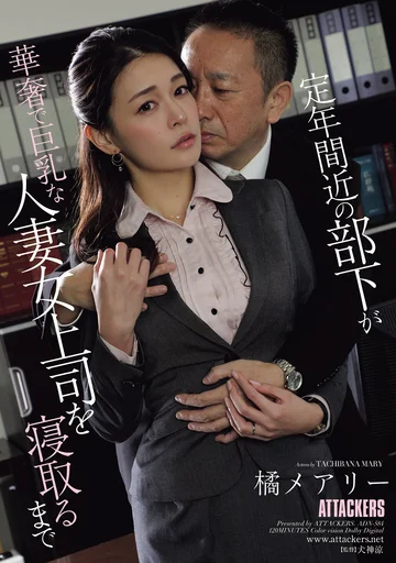 ADN-584 jav