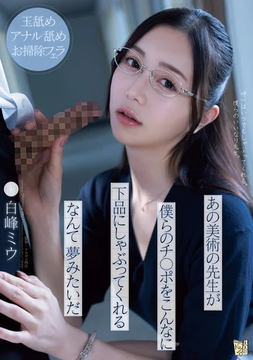 ADN-591 jav